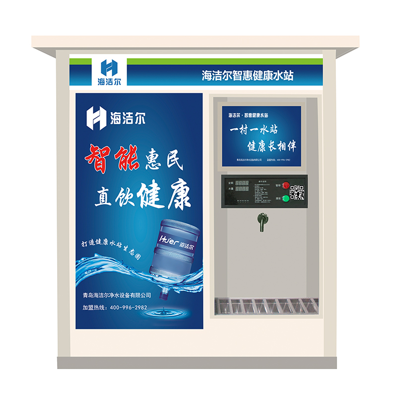 自動(dòng)售水機(jī)出現(xiàn)漏水現(xiàn)象怎么辦