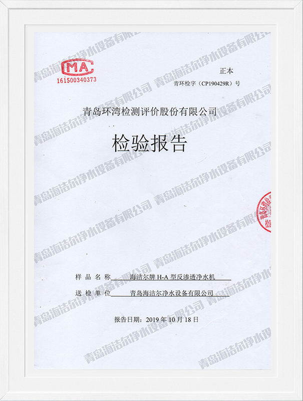 小區(qū)自動售水機